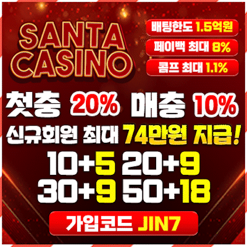 best mobile casino app
