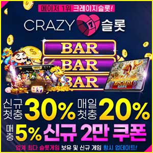 casino free play promotions